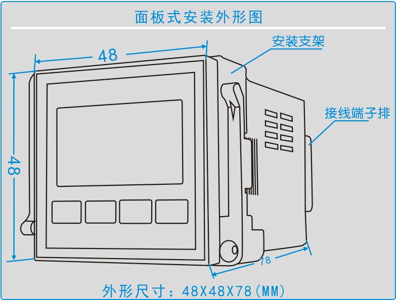 機(jī)柜溫濕度控器