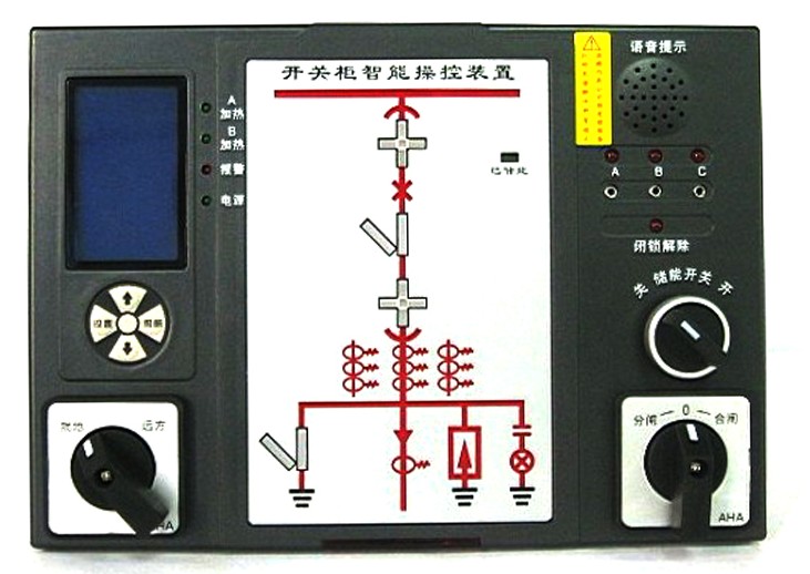 GC8800A開關(guān)柜智能操控